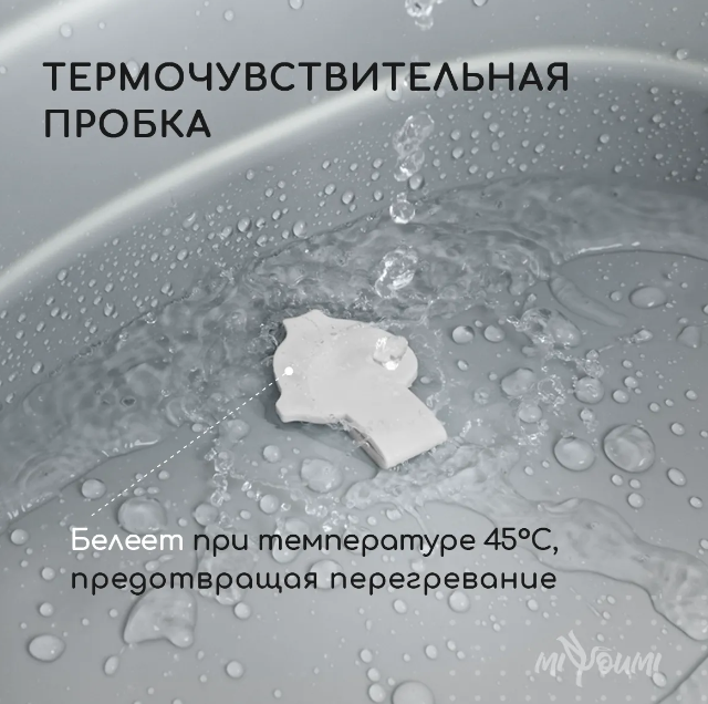 MiYoumi 1/223 Ванночка складная+гамак 83см