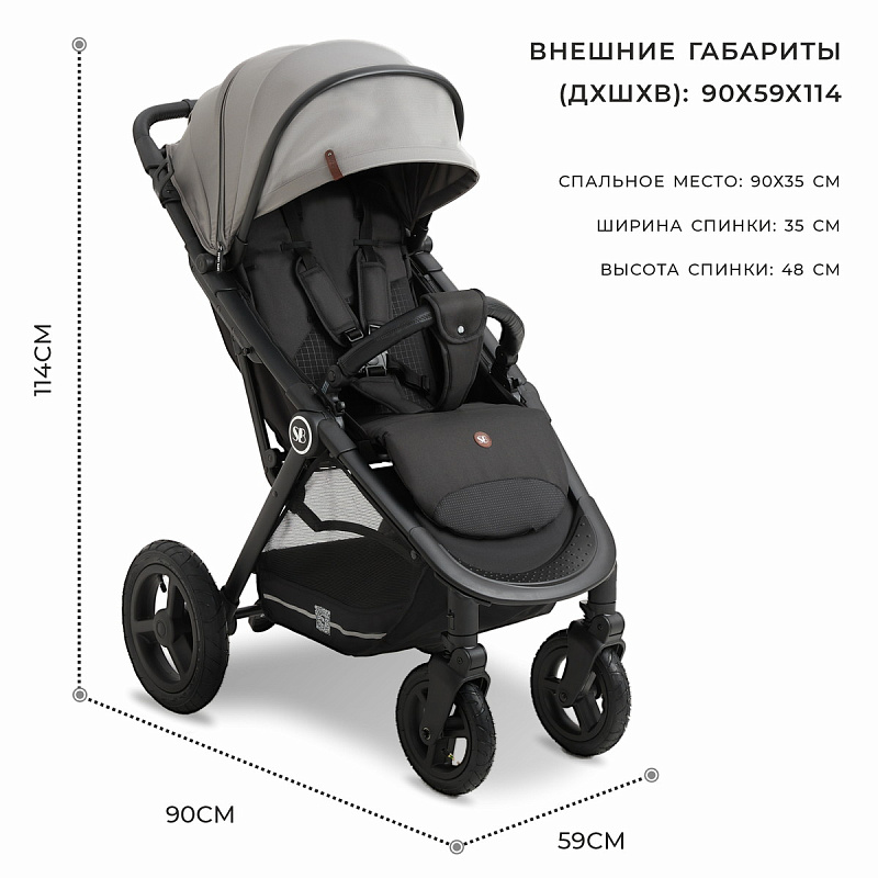 Коляска прог. Sweet Baby Egoista AIR Gray