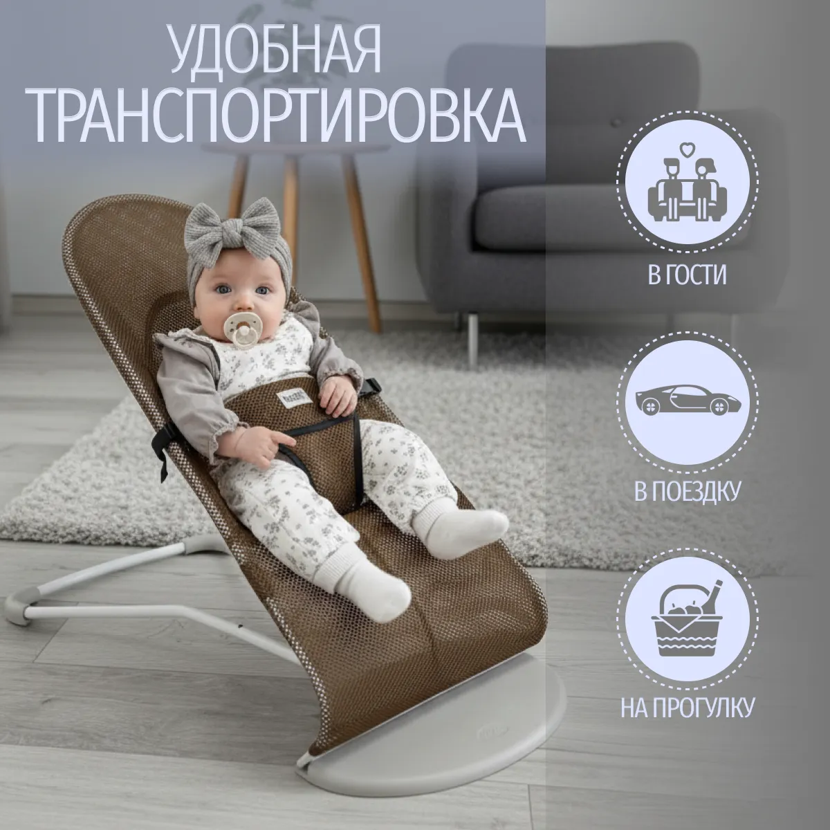 175 Шезлонг BubaGO Momo/серый