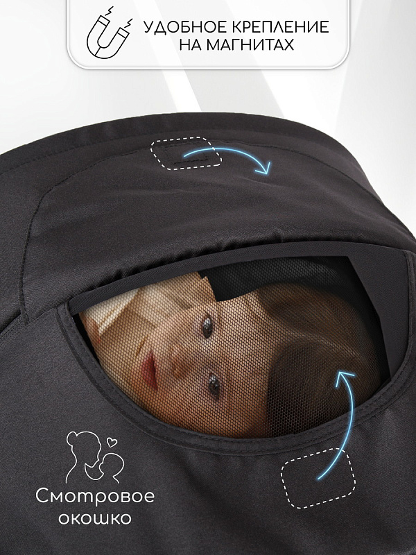 Прог. коляска с реверс. блоком Amarobaby Somnium черн.