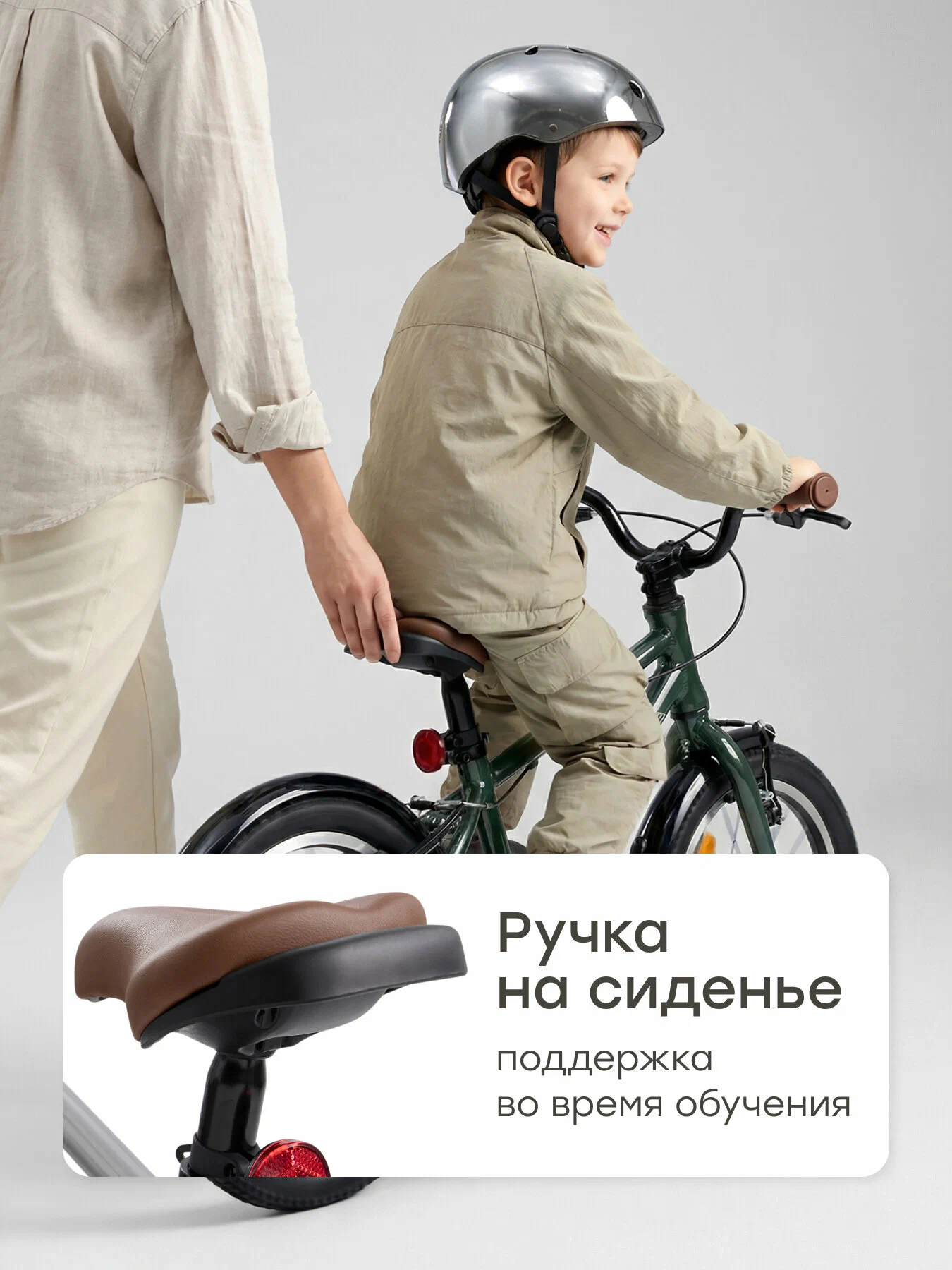 50063 HB Велосипед VELARIS 16 Dark green