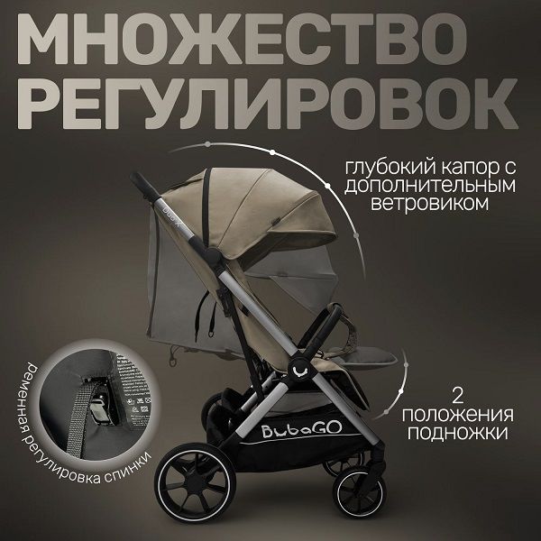 Коляска прог. для двойни BubaGO Duo X/Темно-серый
