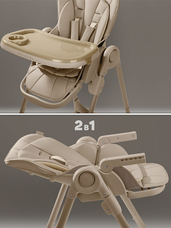 Стульчик для кормления Amarobaby Gourmet, бежевый
