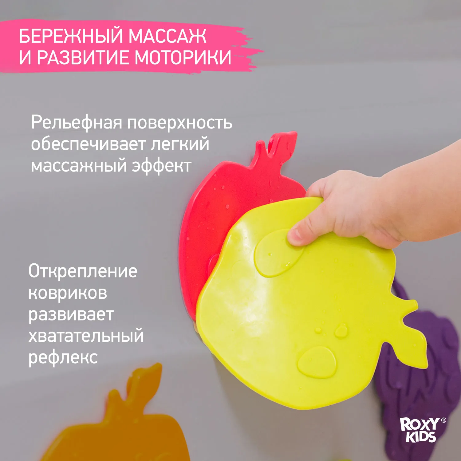 8643 Мини-коврики для ванны 15 шт/уп