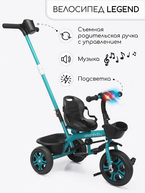Дет. велосипед Amarobaby Legend (белый)