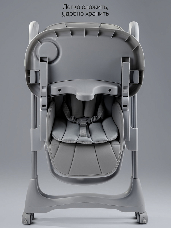 Стульчик для кормления Amarobaby Gourmet, серый