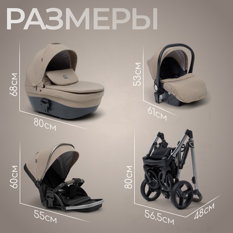 Коляска BubaGo Rosano 3в1 Коричневый