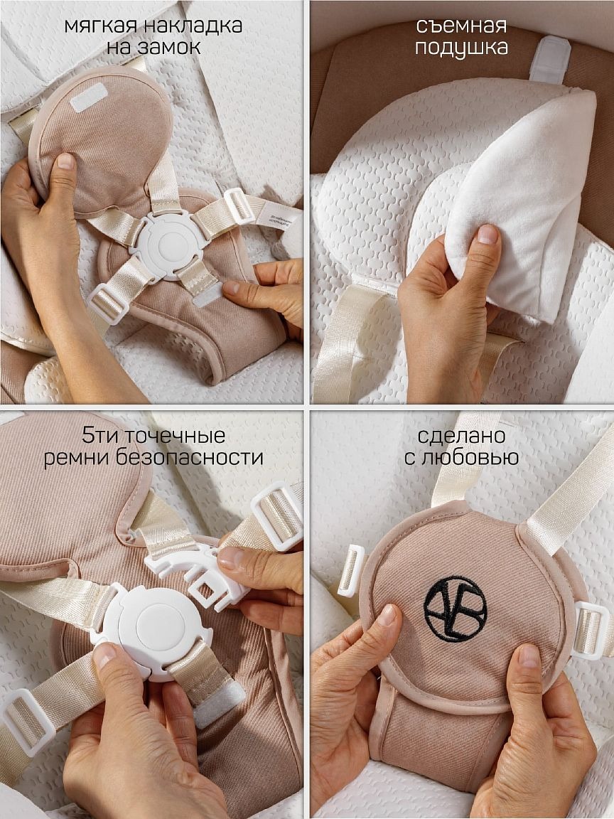 Шезлонг Amarobaby Jolly swing, бежевый