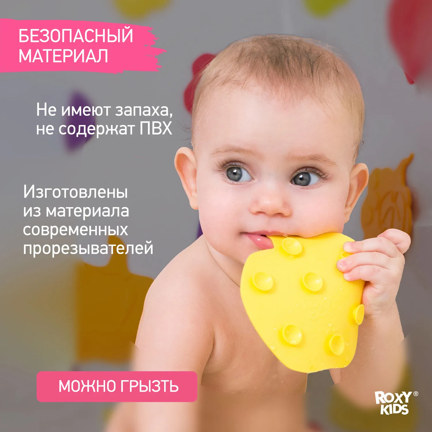 8643 Мини-коврики для ванны 15 шт/уп