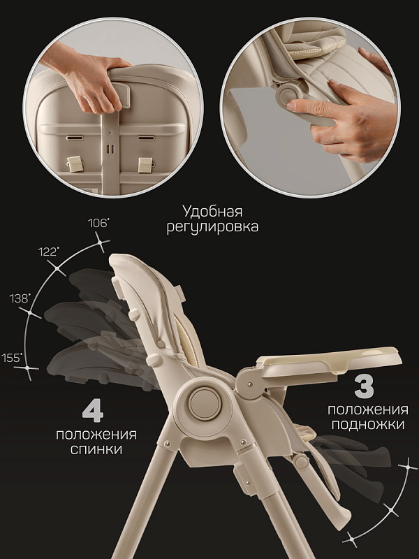 Стульчик для кормления Amarobaby Gourmet, бежевый