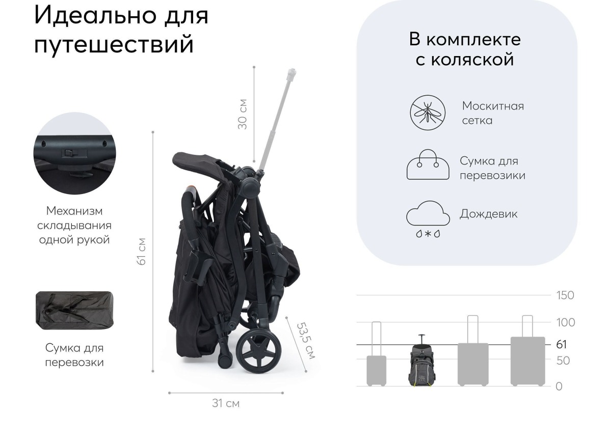 HB Коляска прог UMMA PRO, brown