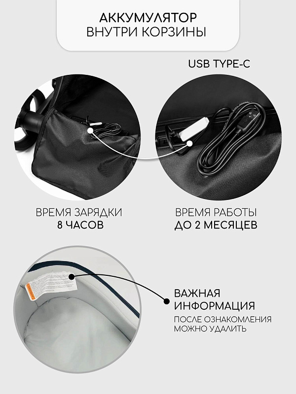 Коляска TUTUM ECO (Amarobaby), белый
