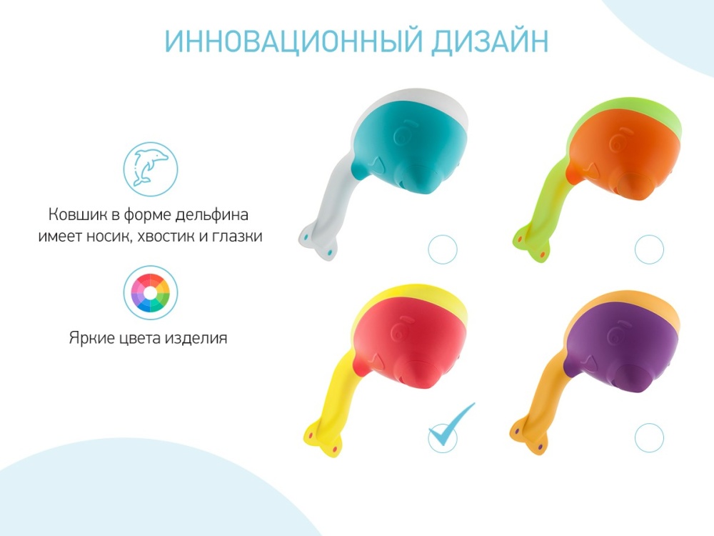 004 Ковшик для мытья головы Flipper с лейкой