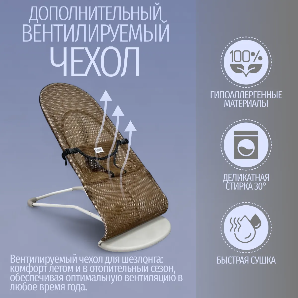 175 Шезлонг BubaGO Momo/серый