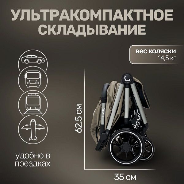 Коляска прог. для двойни BubaGO Duo X/Темно-серый