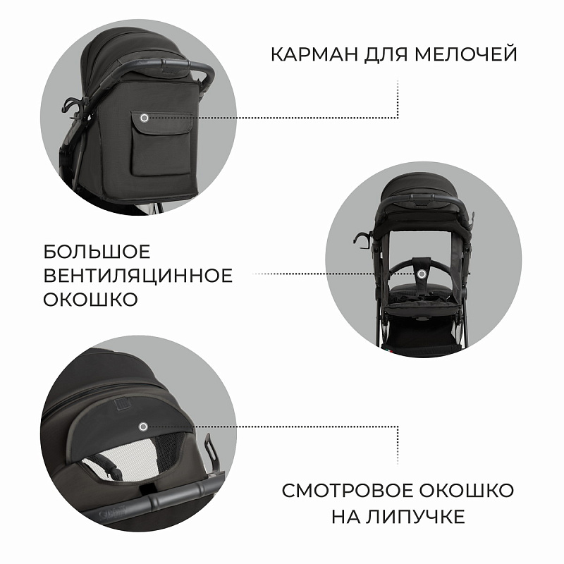 Коляска прог. Sweet Baby Egoista AIR Black