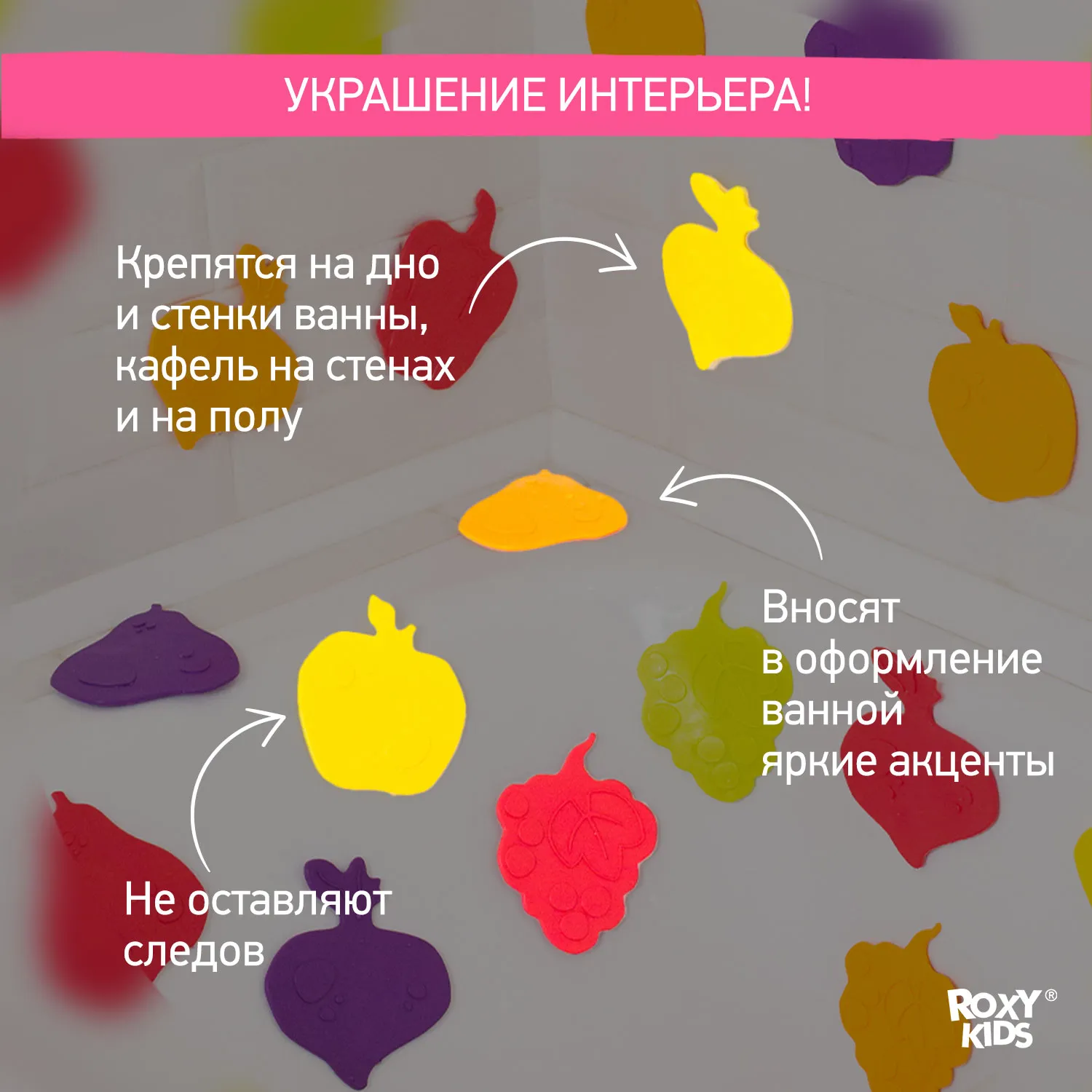 8643 Мини-коврики для ванны 15 шт/уп