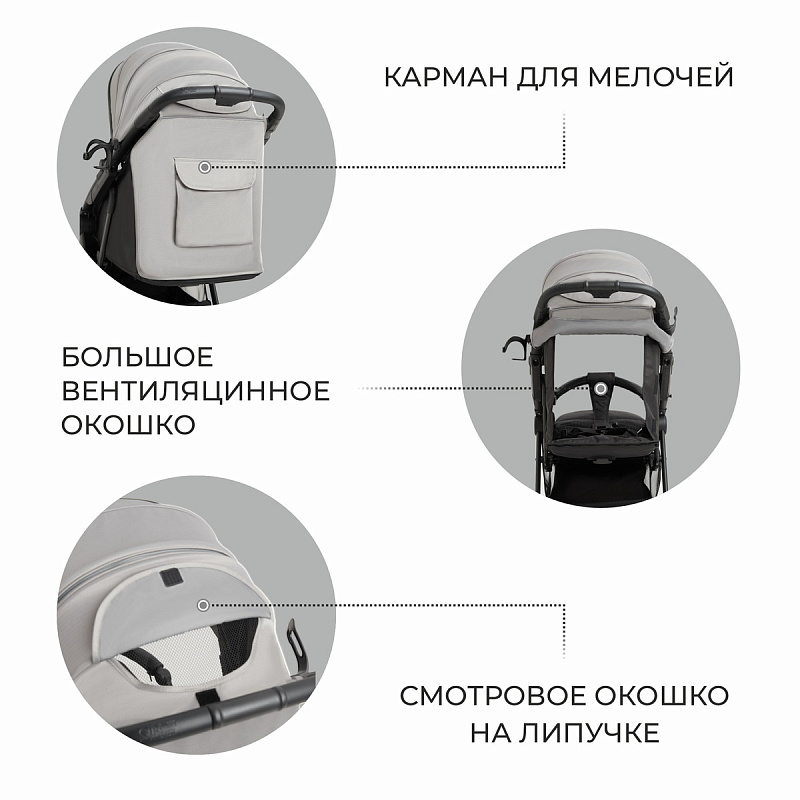 Коляска прог. Sweet Baby Egoista AIR Gray