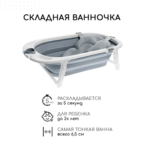 MiYoumi 1/223 Ванночка складная+гамак 83см