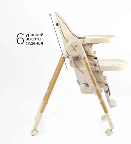 AMAROBABY Стульчик для кормления ELEGANT беж