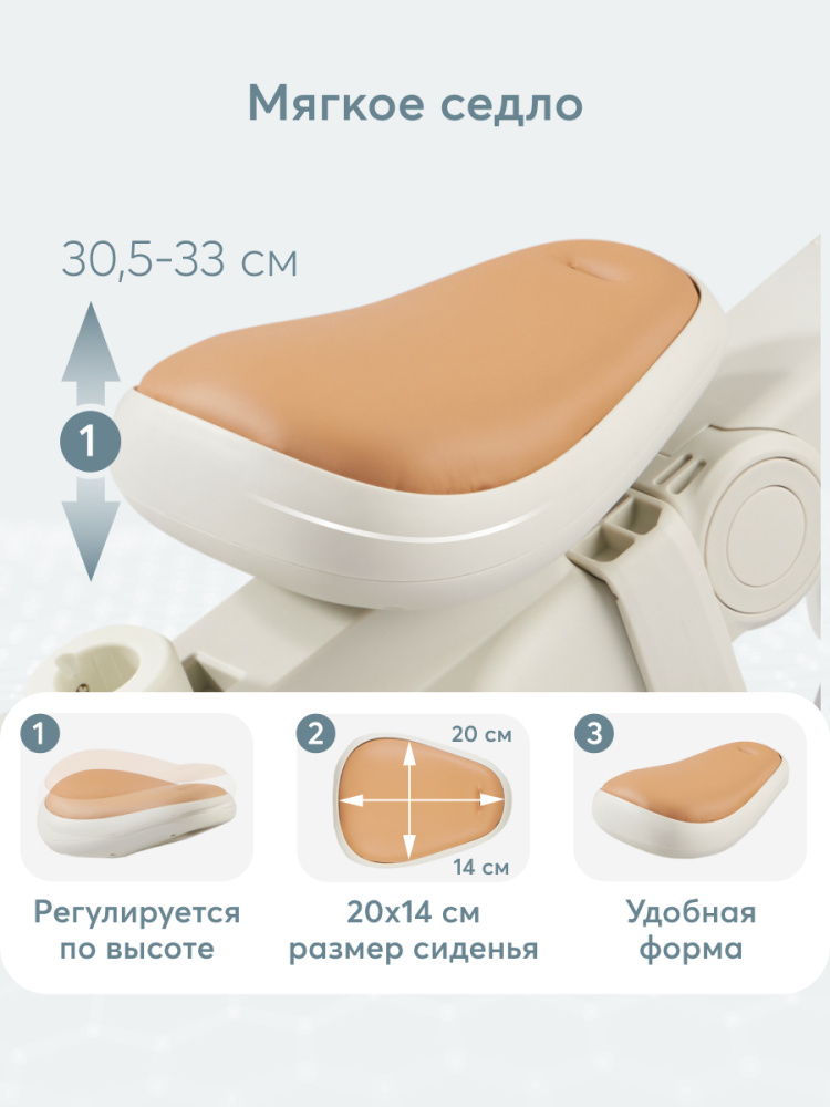 50047 Велосипед трехкол. MERCURY PRO milky