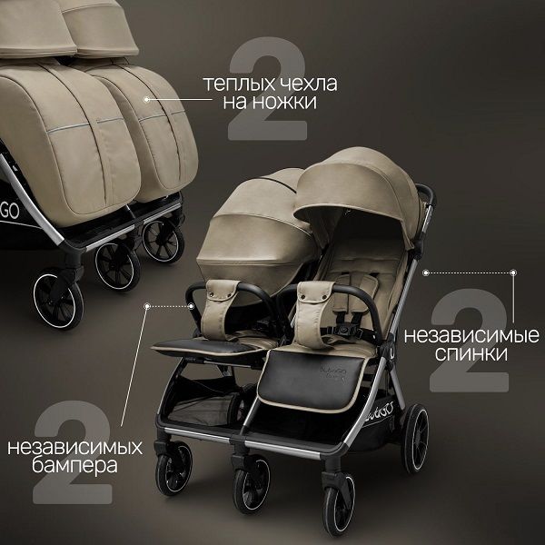 Коляска прог. для двойни BubaGO Duo X/Темно-серый