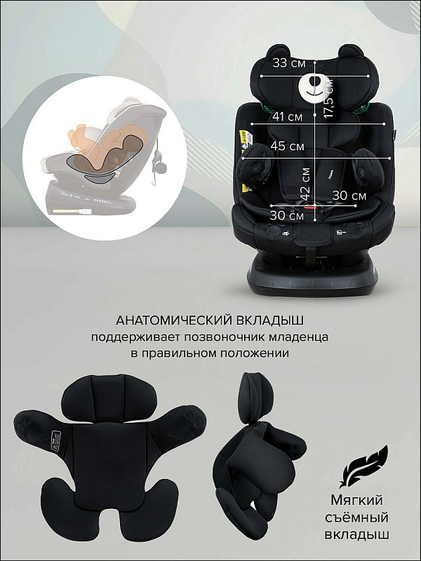 Автокресло Pituso Weby, 0-36кг (черный)