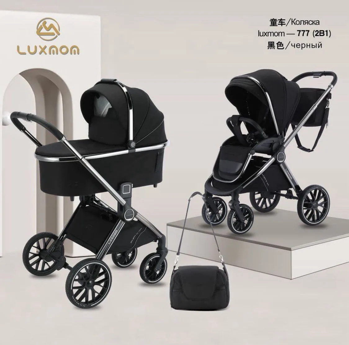 Коляска Luxmom 777 2в1/черный