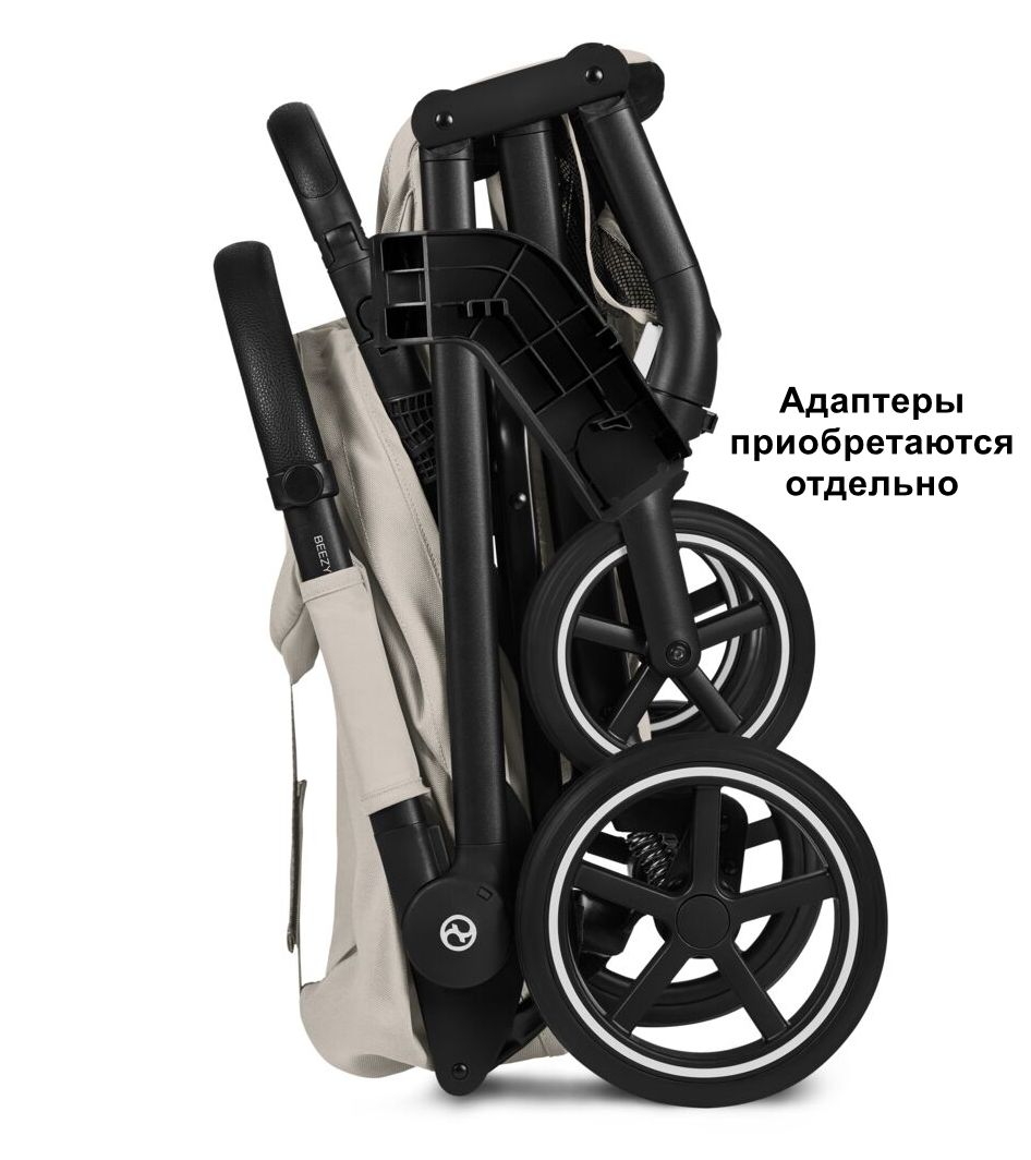Коляска прог. Cybex Beezy/26 Dune Grey с дождевиком и бампером