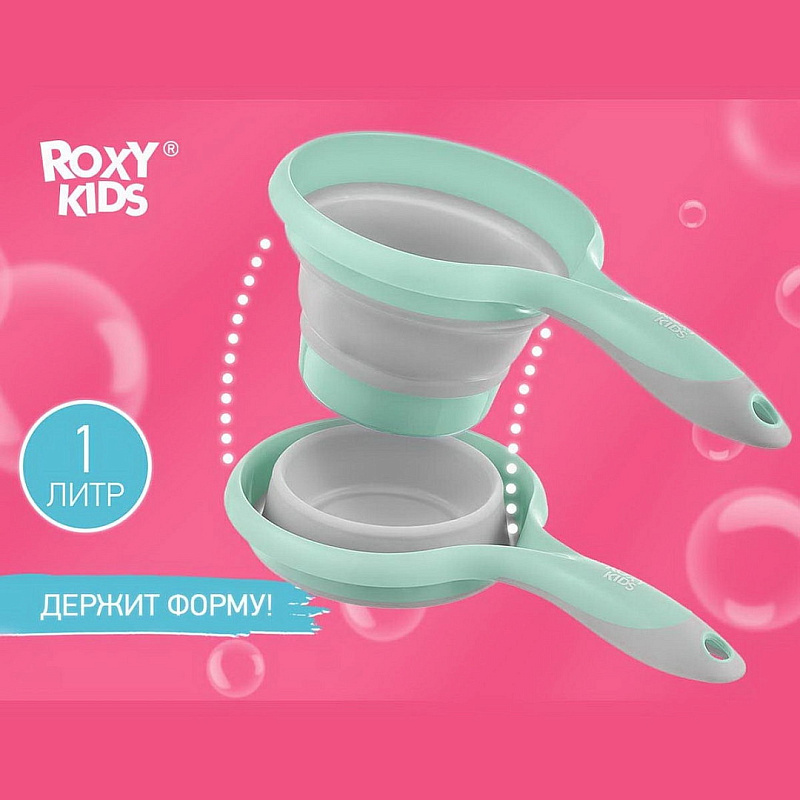 001 Roxy Ковшик складной