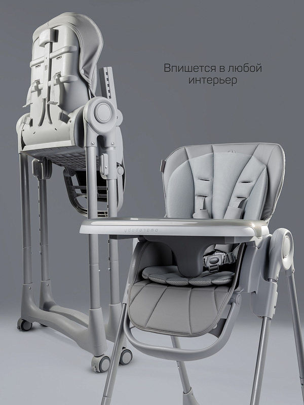 Стульчик для кормления Amarobaby Gourmet, серый