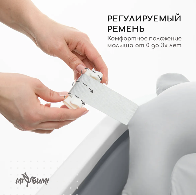 MiYoumi 1/223 Ванночка складная+гамак 83см