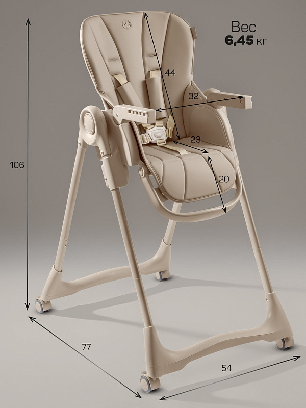 Стульчик для кормления Amarobaby Gourmet, бежевый