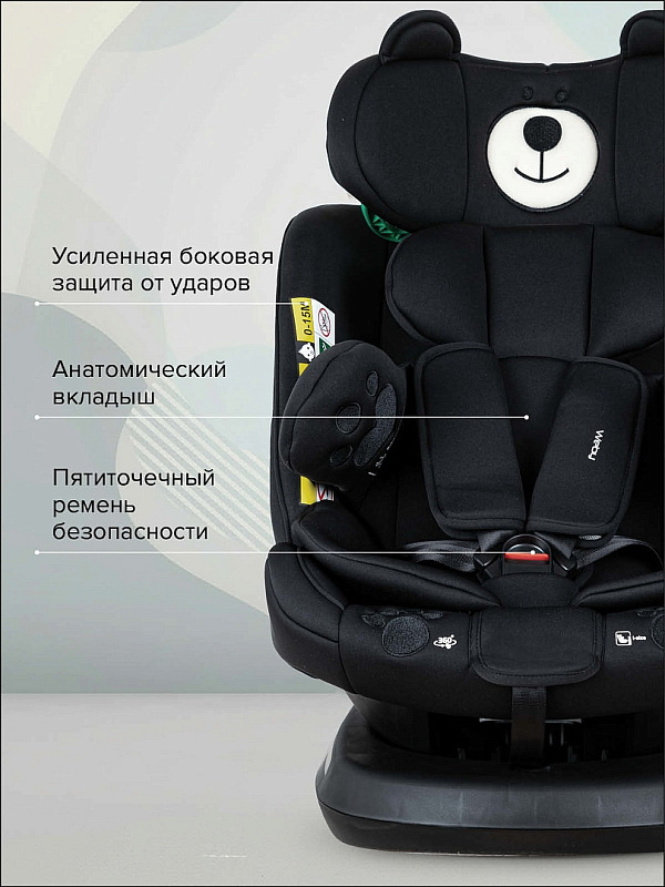 Автокресло Pituso Weby, 0-36кг (черный)