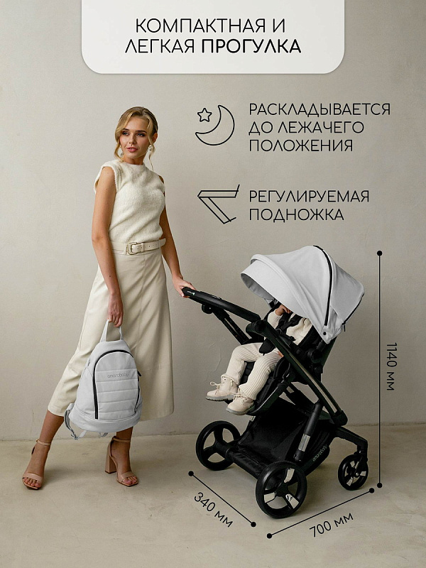 Коляска TUTUM ECO (Amarobaby), белый
