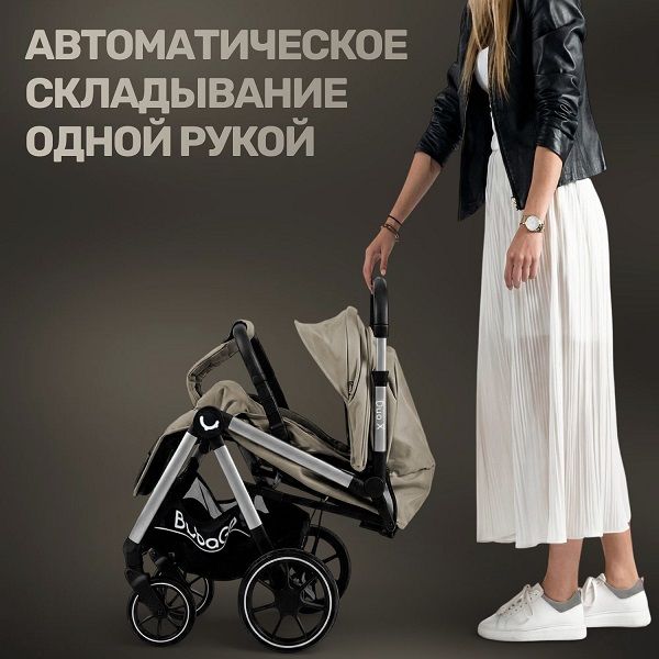 Коляска прог. для двойни BubaGO Duo X/Темно-серый
