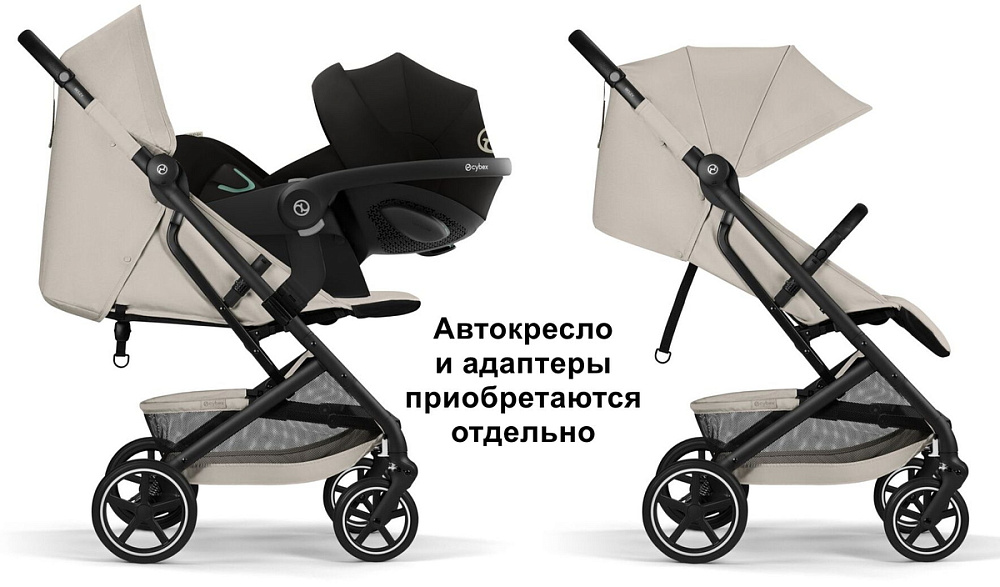 Коляска прог. Cybex Beezy/26 Dune Grey с дождевиком и бампером