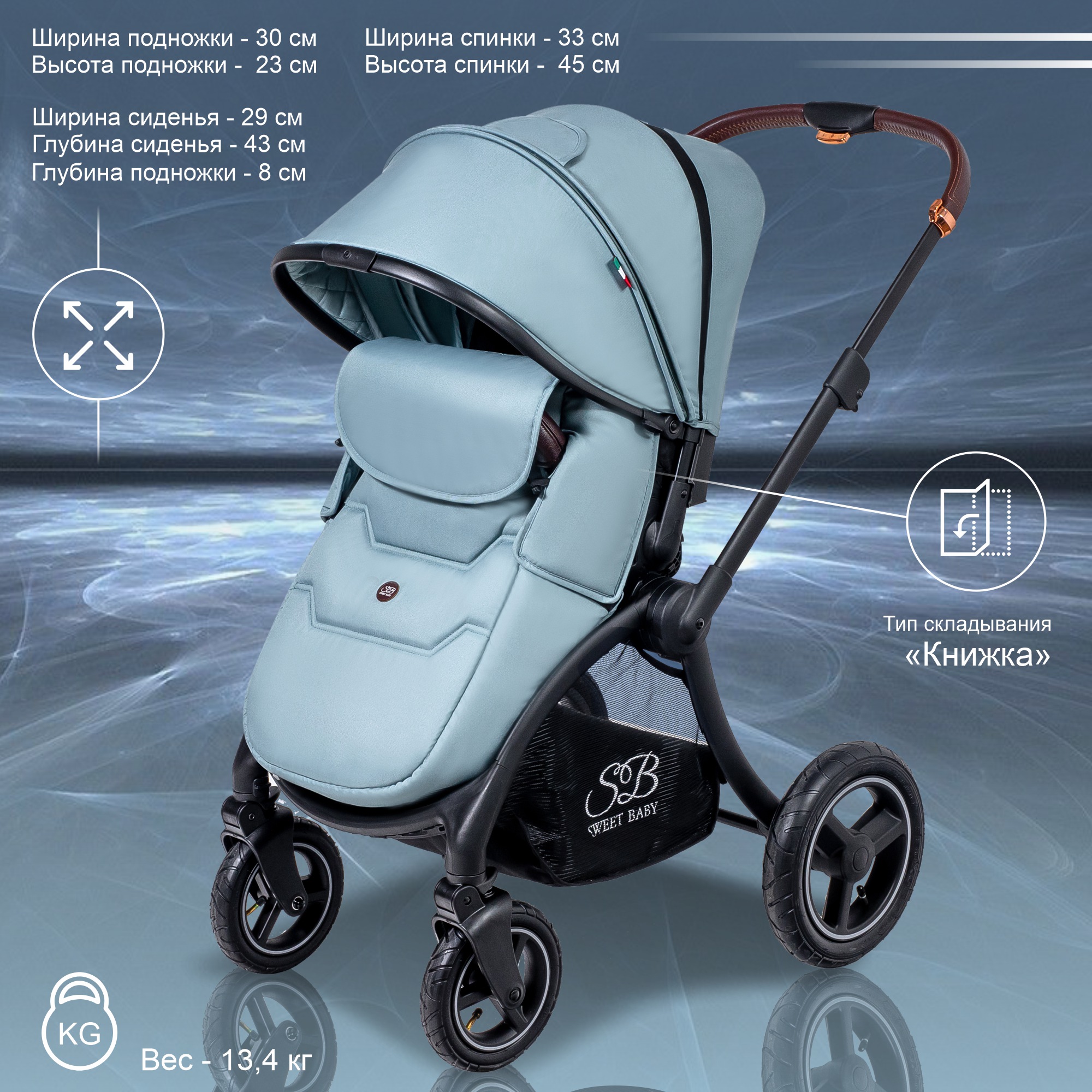 Коляска Sweet Baby Cupola 2в1 Green