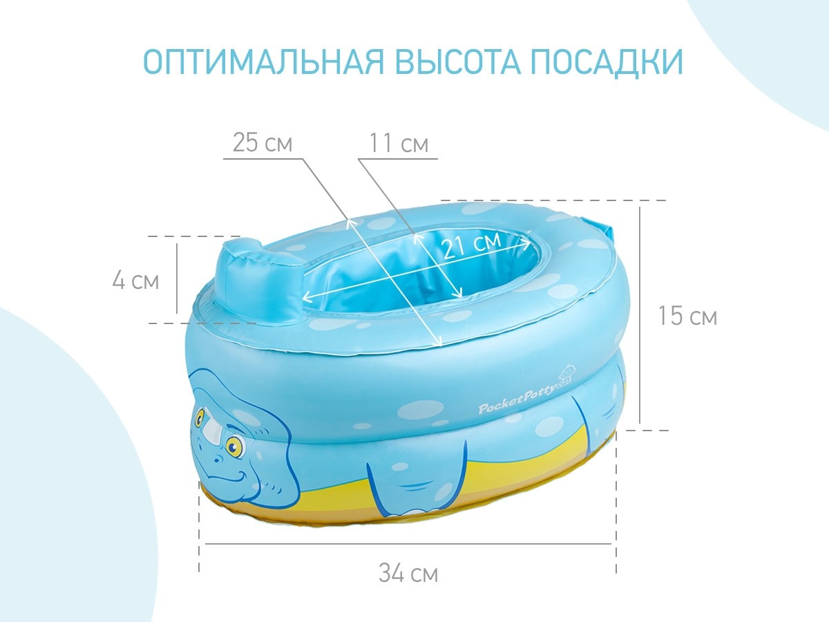 3102 Надувной дорожный горшок со сменными пакетами
