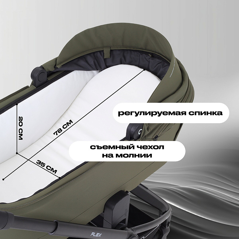 Коляска RANT FLEX 2в1 Green