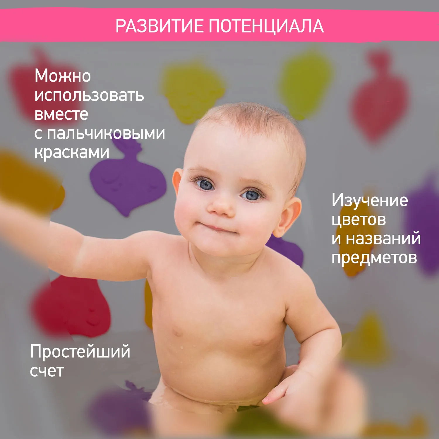 8643 Мини-коврики для ванны 15 шт/уп