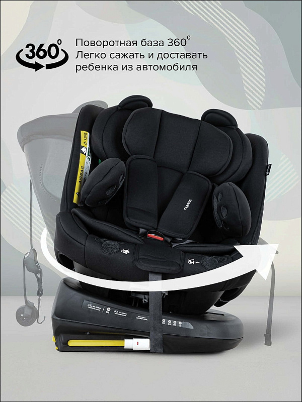 Автокресло Pituso Weby, 0-36кг (черный)