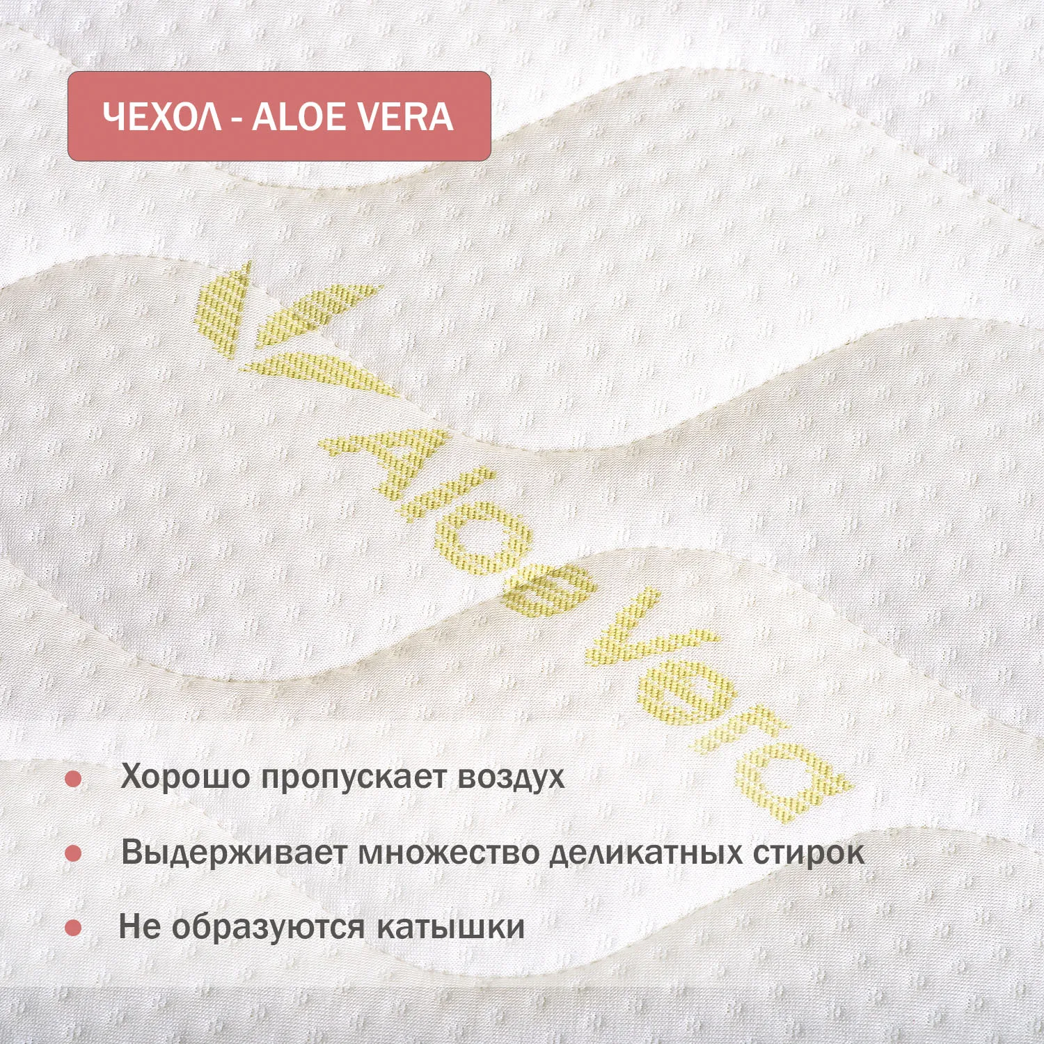 Матрас дет. Antemi "TERRA" 160х70х13см