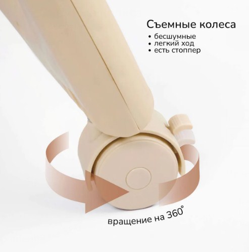 AMAROBABY Стульчик для кормления ELEGANT беж