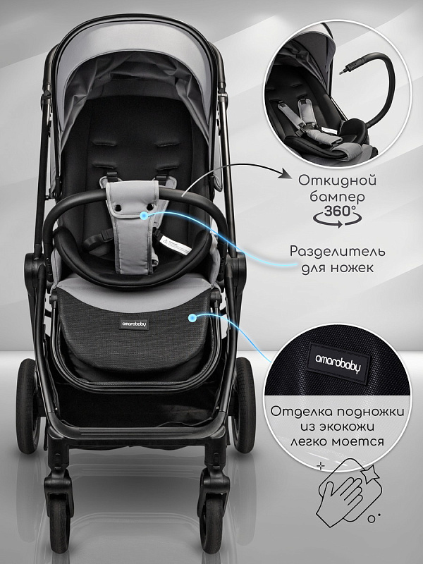 Прог. коляска с реверс. блоком Amarobaby Somnium серый.
