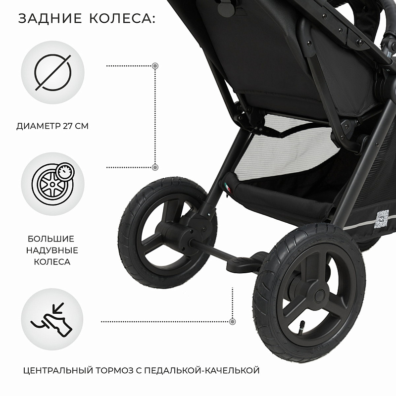 Коляска прог. Sweet Baby Egoista AIR Beige