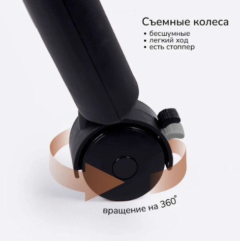 AMAROBABY Стульчик для кормления ELEGANT черный