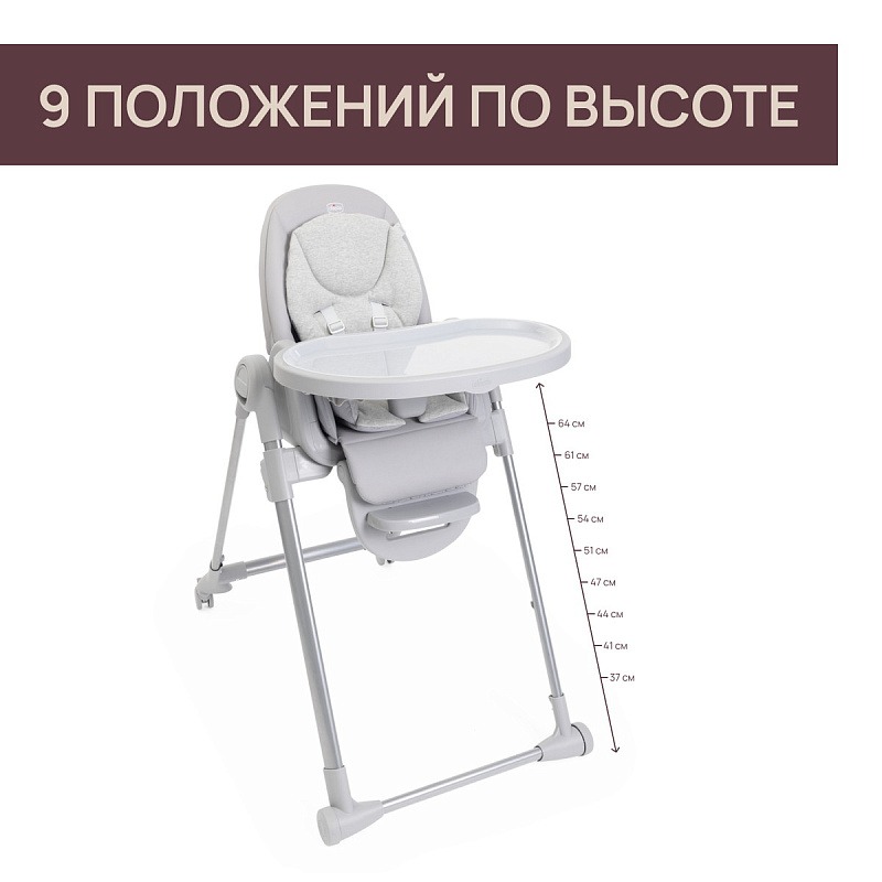 Стульчик CHICCO POLLY ARMONIA STEEL