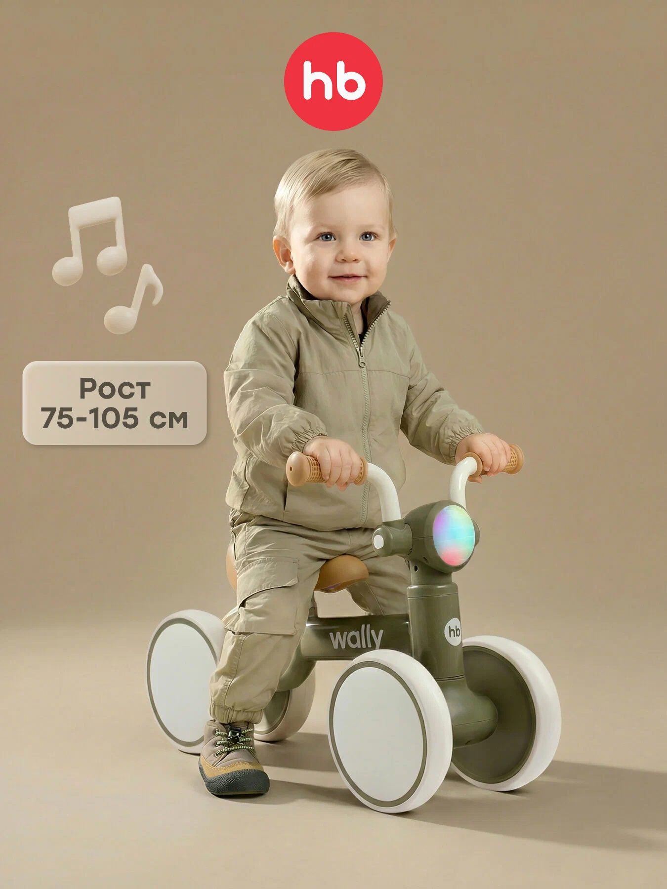 50058 HB Беговел WALLY, Dark olive