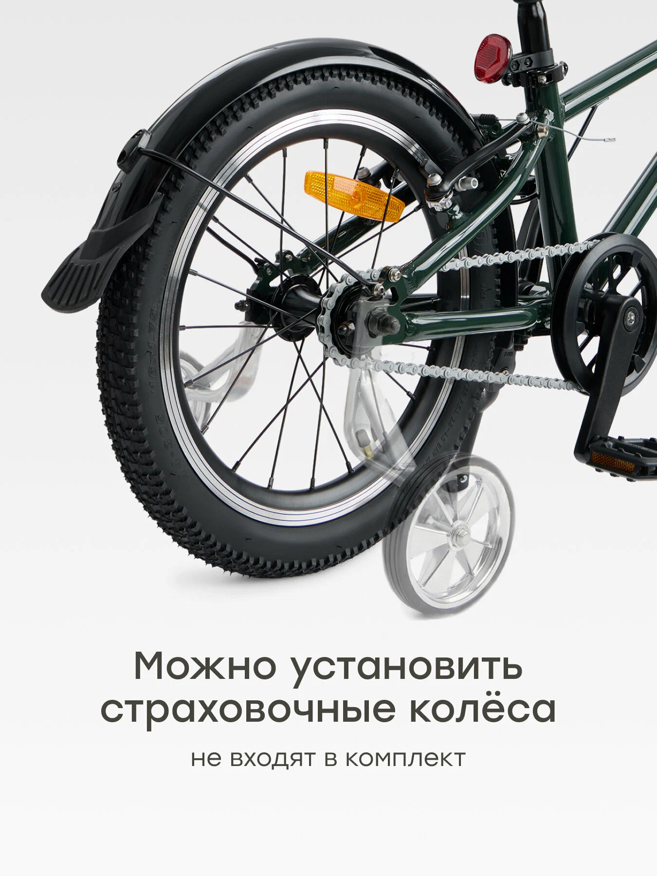 50063 HB Велосипед VELARIS 16 Dark green